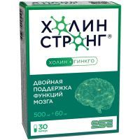 Холин стронг капс. №30 Фармакор Продакшн