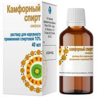 Камфорный спирт фл.(р-р спирт. наружн.) 10% 40мл Кировская ФФ