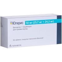 Юперио таб. п.пл. об. 50мг №56 Novartis/Словения/Новартис Нева/Россия