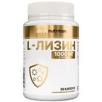 Atech nutrition L-Лизин капс. №30 Арсенал атлета/Россия