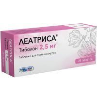 Леатриса таб. 2,5мг №28 Lindopharm/Германия