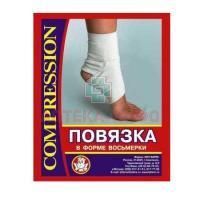 Повязка эластичная д/голеностопного сустава (восьмерка) №3 ЛПП Фарм