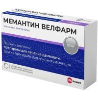 Мемантин Велфарм таб. п/пл. об. 20мг №30 Велфарм/Россия
