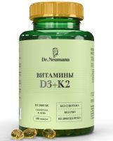 DR NEUMANN Витамин Д3 Холекальциферол капс. №180 Арсенал атлета/Россия