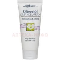 MEDIPHARMA COSMETICS OLIVENOL бальзам д/рук с миндальным маслом 100мл Dr.Theiss Naturwaren/Германия