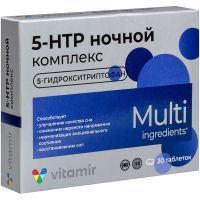 5-HTP (5-гидрокситриптофан) ночной таб. №30 Квадрат-С