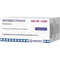 Фулвестрант шприц(р-р д/в/м введ.) 250мг/5мл 5мл №2 ОнкоТаргет/Россия