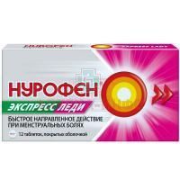 Нурофен Экспресс Леди таб. п/об. 400мг №12 Reckitt Benckiser/Великобритания