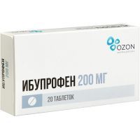 Ибупрофен таб. п/пл. об. 200мг №20 Озон Фарм