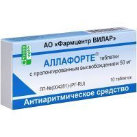Аллафорте таб. с пролонг. высв. 50мг №10 Фармцентр ВИЛАР/Россия