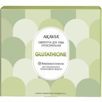 Акавия сыворотка д/лица липосомальная с глутатионом №12 конц. амп.+активатор 50мл Вектор-Медика/Россия
