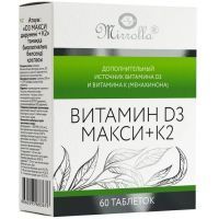 Витамин D3 Макси + К2 таб. №60 Мирролла/Россия