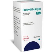 Солифенацин таб. п/пл. об. 5мг №30 банка Макиз-фарма/Россия