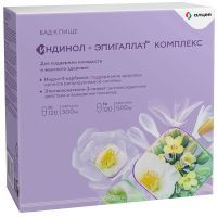 Индинол капс. №120 + Эпигаллат капс. №120 Внешторг Фарма/Россия