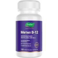Метил В-12 таб. жев. №120 Эвалар/Россия