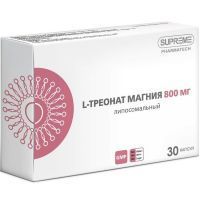 Липосомальный L-треонат магния капс. №30 Supreme Pharmatech/Тайланд