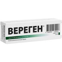 Вереген туба(мазь д/наружн. прим.) 10% 15г №1 C.P.M. Contractpharma/Германия