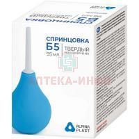 Спринцовка ПВХ Б №5 (тв/нак.) Альпина Пласт