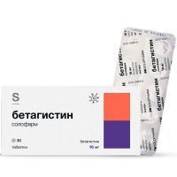 Бетагистин солофарм таб. 16мг №30 Гротекс/Россия