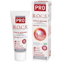 Зубная паста РОКС PRO Gum Care & Antiplaque уход за деснами и защита от налета 74г ЕвроКосМед/Россия