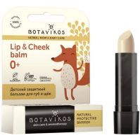 Бальзам детский BOTAVIKOS (Ботавикос) д/губ и щек защитный 4г Ботавикос