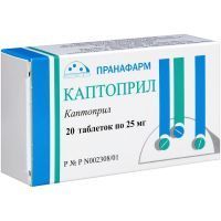 Каптоприл таб. 25мг №20 Пранафарм/Россия