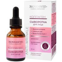Сыворотка NOVOSVIT д/лица Коллаген 25мл Народные промыслы/Россия