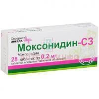 Моксонидин-СЗ таб. п/пл. об. 200мкг №28 Северная звезда/Россия