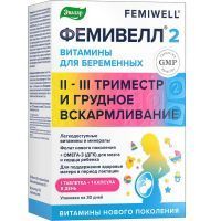 Витамины для беременных Фемивелл 2 таб. №30+капс. №30 Эвалар