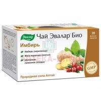 Чай лечебный ЭВАЛАР БИО Имбирь пак.-фильтр 1,5г №20 Эвалар/Россия
