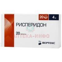 Рисперидон таб. п/пл. об. 4мг №20 Вертекс/Россия