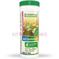 Клетчатка Сибирская "Витаминная" пор. 170г Сибирская Клетчатка