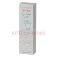 Крем AVENE Cold Cream 100мл Pierre Fabre/Франция