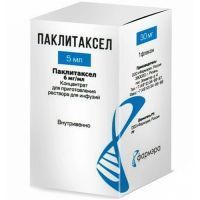 Паклитаксел фл.(конц. д/инф.) 6мг/мл 5мл Фармэра