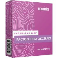 LEKOLIKE Расторопша экстракт таб. №60 Биостандарт/Россия