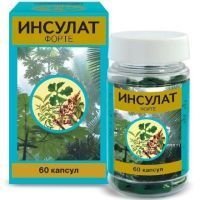 Инсулат Форте капс. №60 КоролевФарм
