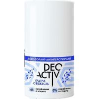 Дезодорант Deo Activ Ультра свежесть 50мл (ролик) БИГ