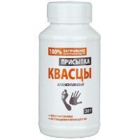 Присыпка детская КВАСЦЫ АКЛЕН 50г Фиторос