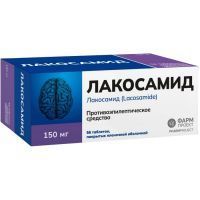 Лакосамид таб. п/пл. об. 150мг №56 Фармпроект/Россия