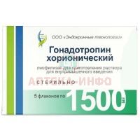 Гонадотропин хорионический фл.(лиоф. д/приг. р-ра д/в/м введ.) 1500 МЕ №5 Фермент/Россия