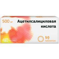 Ацетилсалициловая кислота таб. 500мг №50 Фармстандарт-Лексредства/Россия