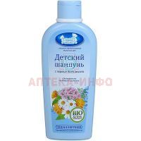 Шампунь детский НАША МАМА с календулой и ромашкой 150мл (арт. 2515) Наша мама