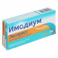 Имодиум Экспресс таб.-лиофилизат 2мг №6 Catalent U.K/Великобритания/JNTL CONSUMER HEALTH/Франция