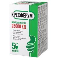 Микроферменты Кресферум 25000Ед капс. №50 Квадрат-С/Россия