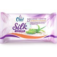 Салфетки OLA влажн. Silk Sense универсал. №15 Гранд