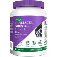 Коллаген морской II типа капс. 0,65г №60 Эвалар/Россия