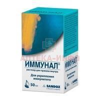 Иммунал фл.(р-р орал.) 50мл с дозировочной пипеткой Lek/Словения