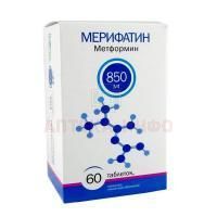 Мерифатин таб. п/пл.об. 850мг №60 Фармасинтез-Тюмень/Россия