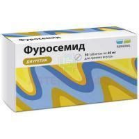 Фуросемид таб. 40мг №50 Обновление ПФК