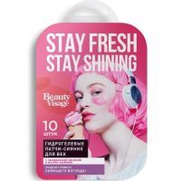 Патчи Beauty Visage гидрогел. д/век Сияние №10 Фитокосметик/Россия